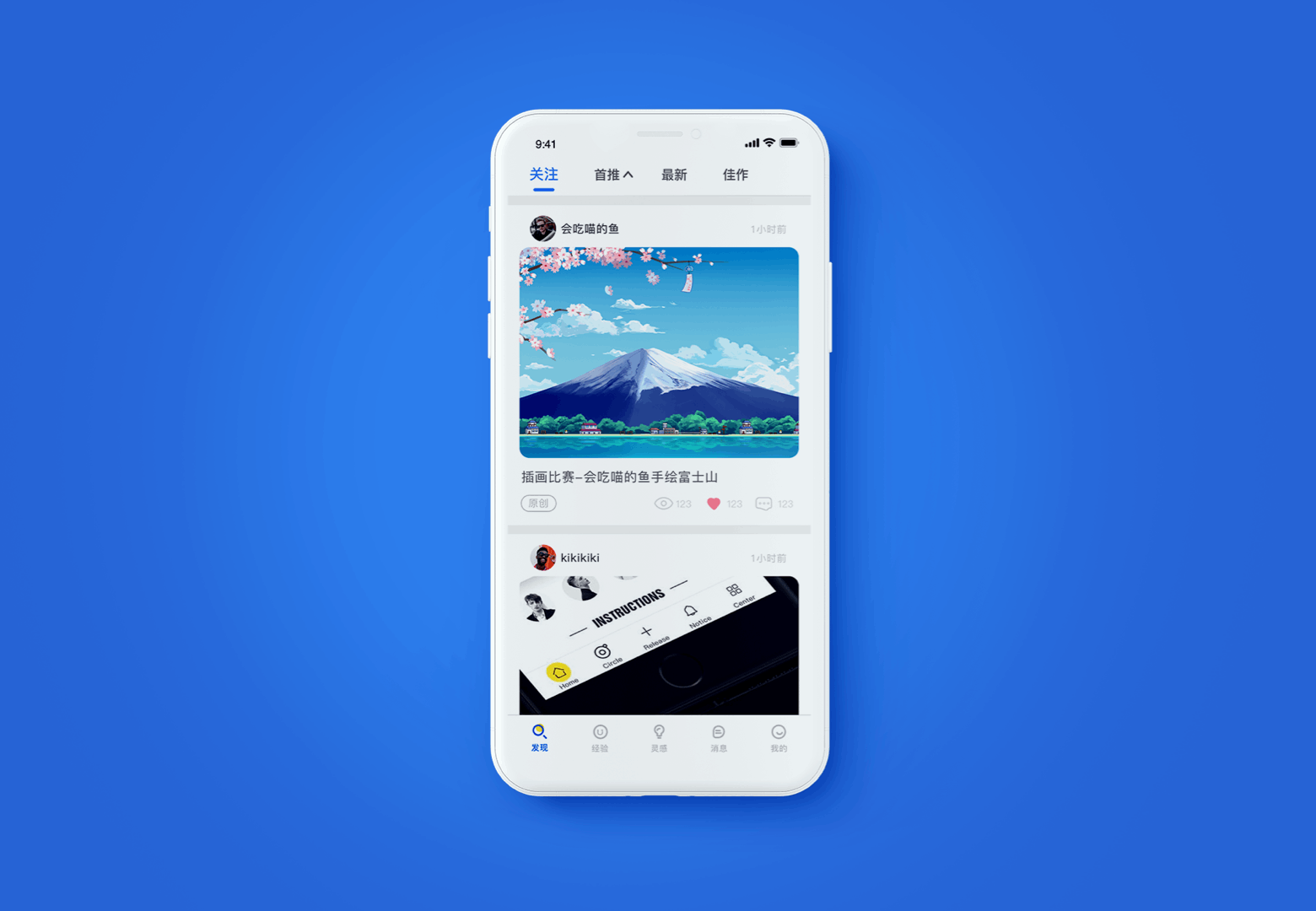 Portfolio