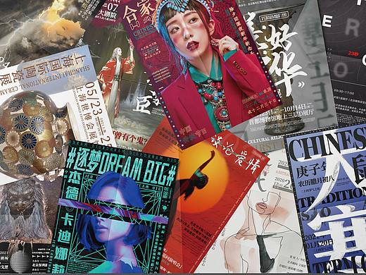  海报设计练习 | 近期海报整理合集