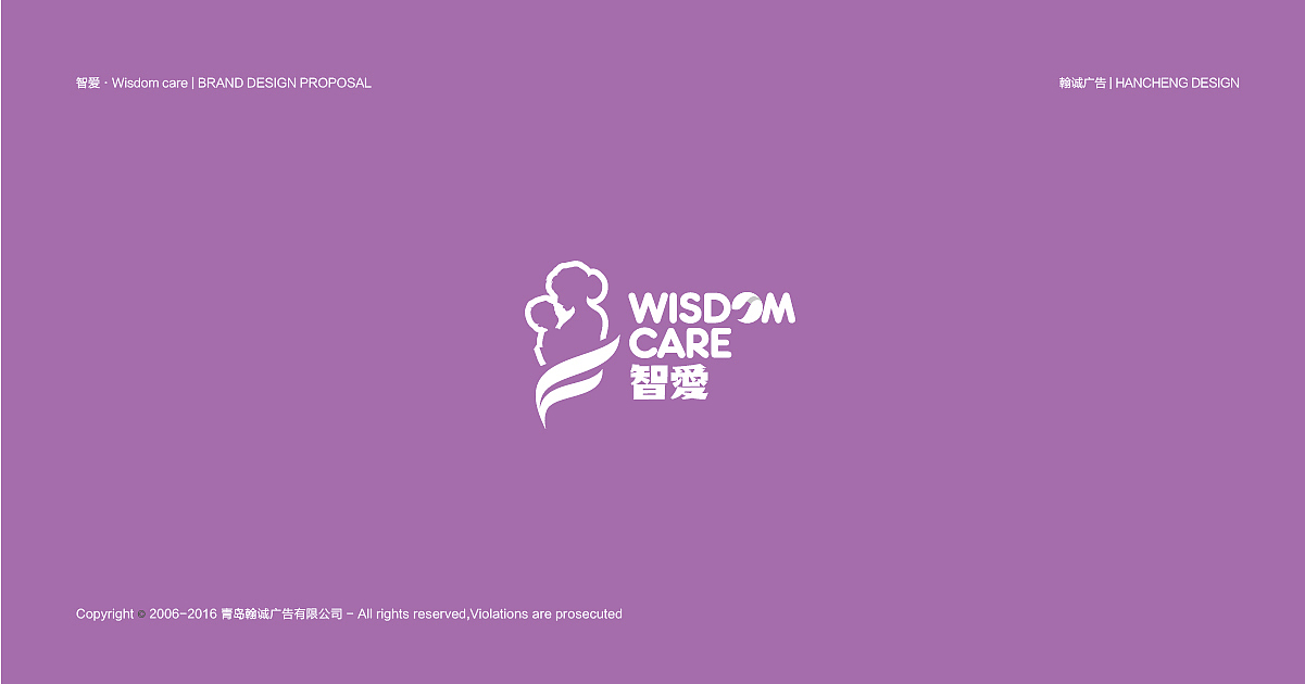 智爱孕前护理LOGO设计方案（图ZODQyNjYxOTY=） - Logo - 站酷设计师无双明龙原创素材 - 站酷ZCOOL