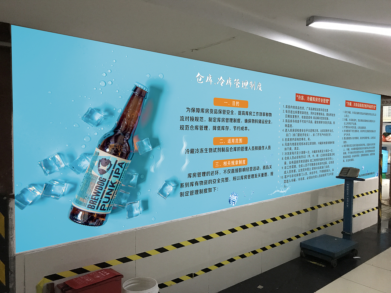 餐饮单位墙面海报（图ZMTAzMTM2MzEy） - 海报 - 站酷设计师极地小火柴原创素材 - 站酷ZCOOL