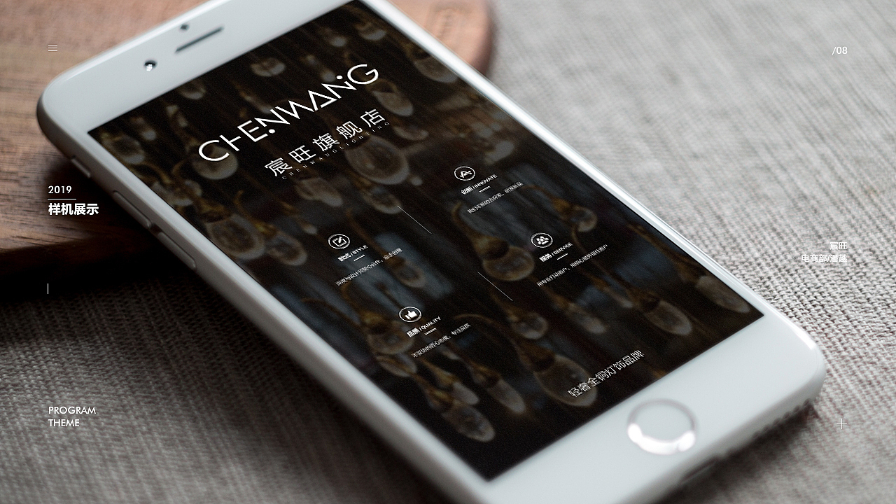 宸旺灯饰新LOGO设计（图ZMTQ4NjQzNjE2） - Logo - 站酷设计师小小越1992原创素材 - 站酷ZCOOL