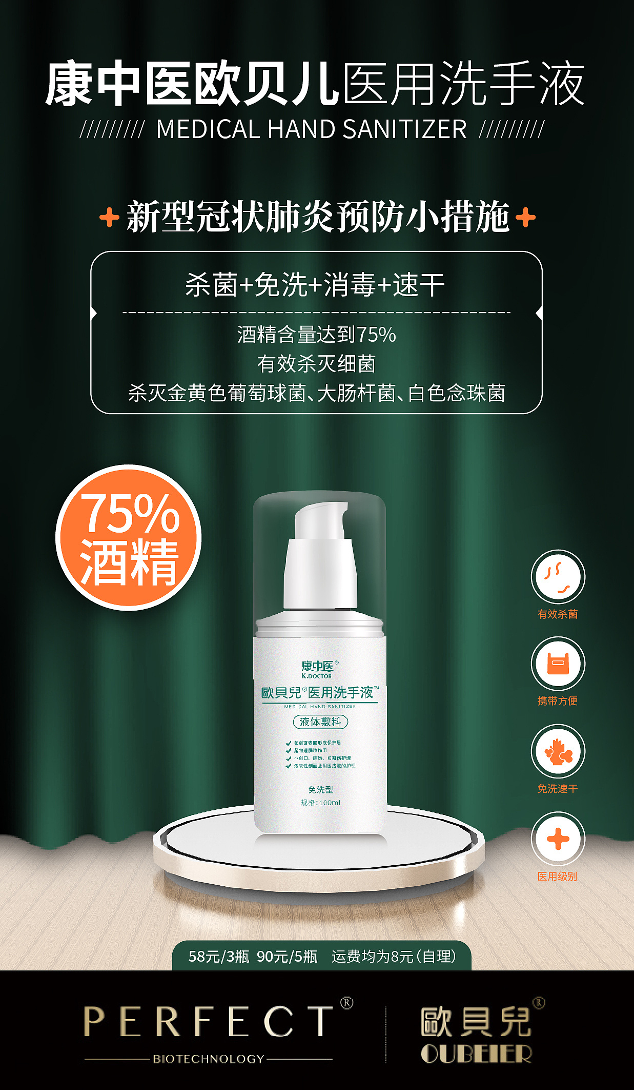 产品海报（图ZMjAzNjkzNjQ0） - 海报 - 站酷设计师设计小工原创素材 - 站酷ZCOOL