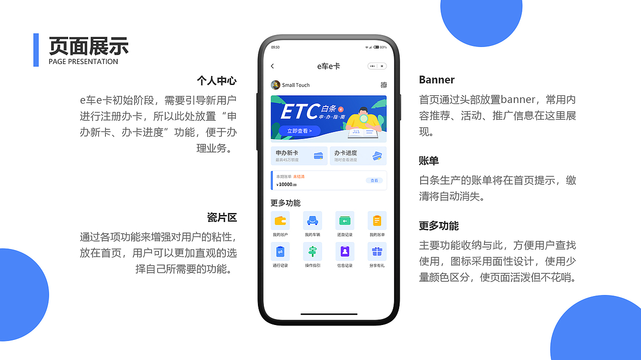 UI作品集（图ZMjQyODY2NDUy） - 其他UI - 站酷设计师过多久原创素材 - 站酷ZCOOL