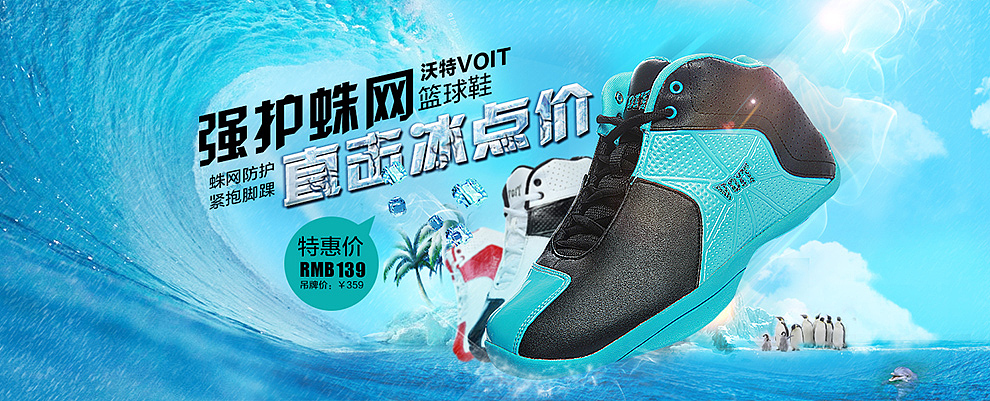 产品海报合集（图ZMTQ3MTU3MTI=） - 电商 - 站酷设计师翎子笑原创素材 - 站酷ZCOOL