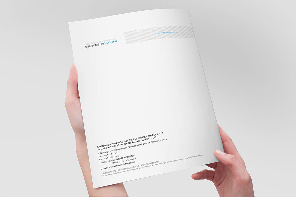 商用厨具产品画册