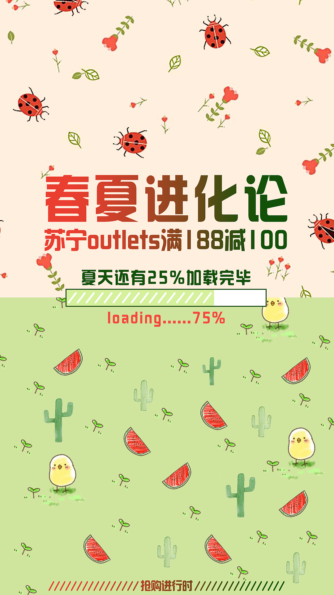 最近都在做一些琐碎的图,挑点传上来。