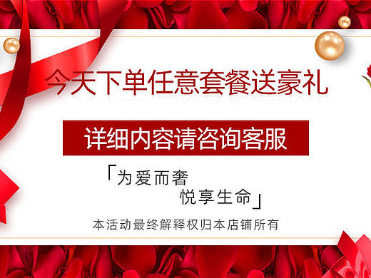 詳情頁(yè)海報(bào)（個(gè)人主頁(yè)-ZMzgwODkzOTY=） - 海報(bào) - 站酷設(shè)計(jì)師時(shí)間遠(yuǎn)方原創(chuàng)素材 - 站酷ZCOOL