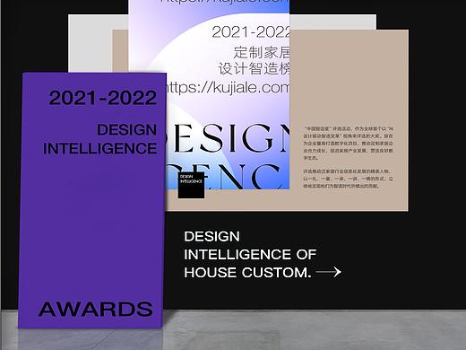 「设计新智造 」品牌设计全解析