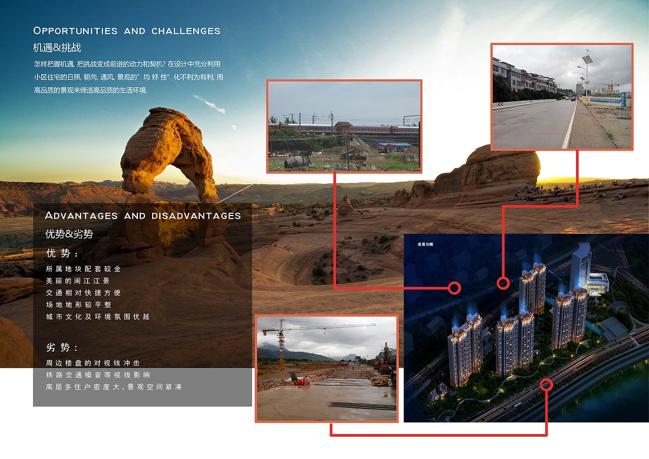 起航。闽江一号（图ZMjcxMTgzNTY=） - 景观设计 - 站酷设计师LEO景观设计原创素材 - 站酷ZCOOL