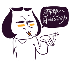 毛二丫么么哒（图ZNDI0MDgxODg=） - 艺术插画 - 站酷设计师amazingkay原创素材 - 站酷ZCOOL