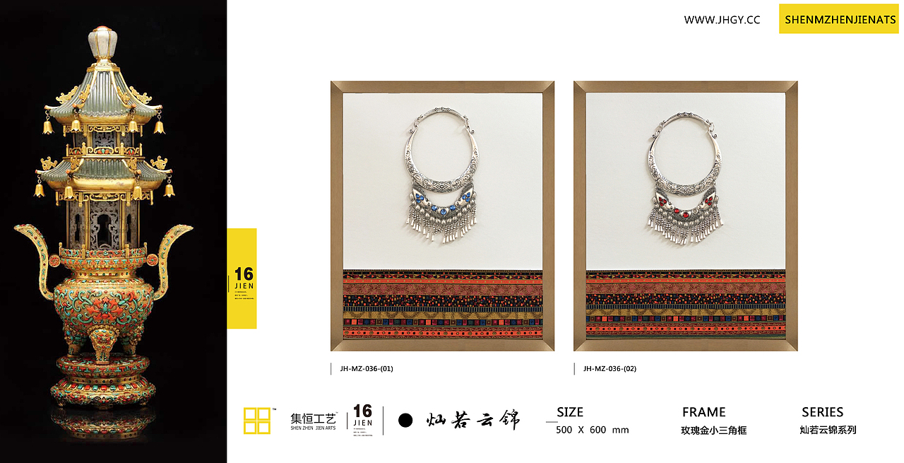 《 集恒工艺、实物画、家具、家居饰品》民族风系列（图ZNTk0OTc3MjQ=） - 实验艺术 - 站酷设计师集恒工艺实物画原创素材 - 站酷ZCOOL