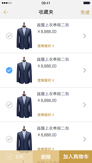 SAP hybris 项目（图ZNjAzMTY5MDg=） - APP界面 - 站酷设计师bzeracn原创素材 - 站酷ZCOOL