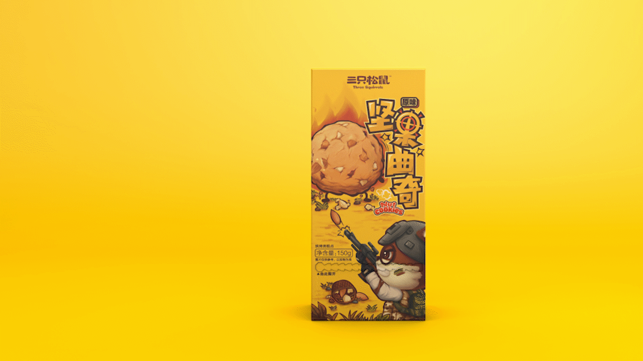 【三只松鼠·曲奇系列】零食包装(图ZMTcxNjU0OTAw) - 包装 - 站酷设计师小狼君LangcerLee原创素材 - 站酷ZCOOL