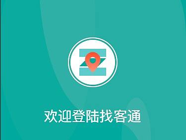 各种UI展示（个人主页-ZNTA4OTUwNzI=） - APP界面 - 站酷设计师Momo菟菟原创素材 - 站酷ZCOOL