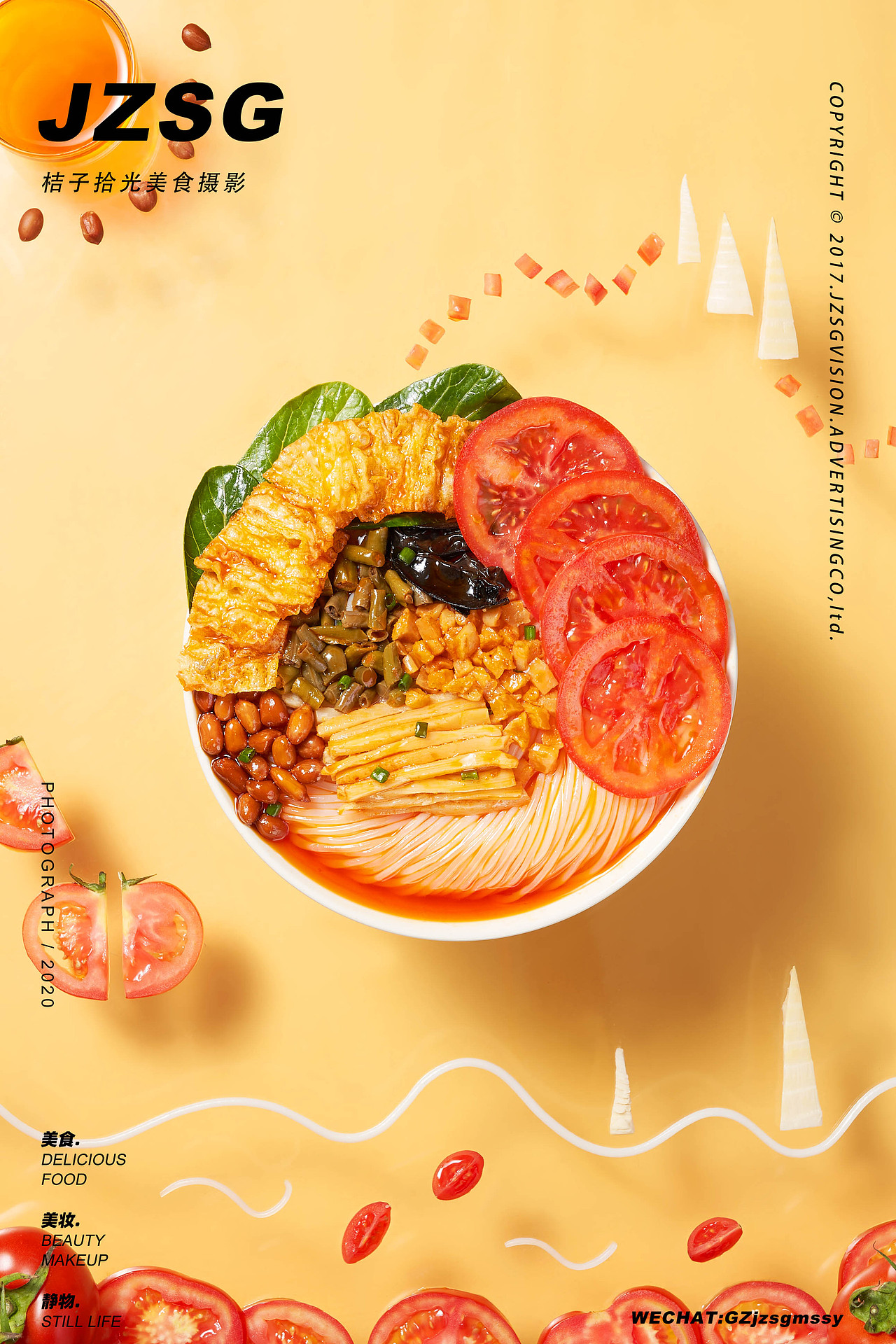 螺蛳粉创意拍摄/螺霸王（图ZMjU2NzgwODQ4） - 产品摄影 - 站酷设计师桔子视觉影集原创素材 - 站酷ZCOOL