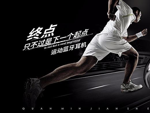 手机配件Barner（个人主页-ZMjQ0Mjc4Mjg=） - 运营设计 - 站酷设计师前大叼原创素材 - 站酷ZCOOL