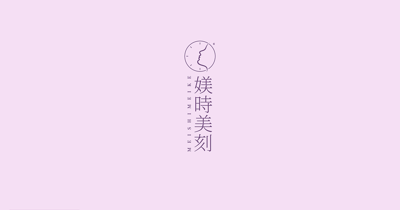 医药美容-媄時美刻LOGO