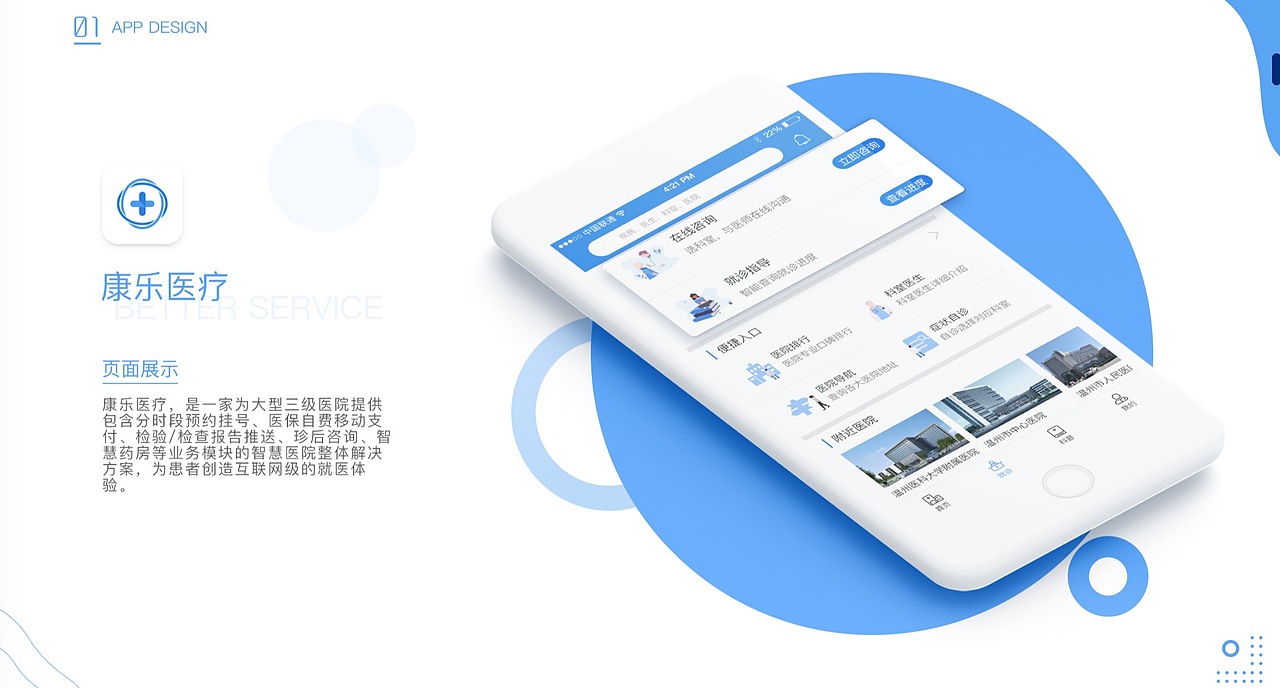 新像素学员最新作品集