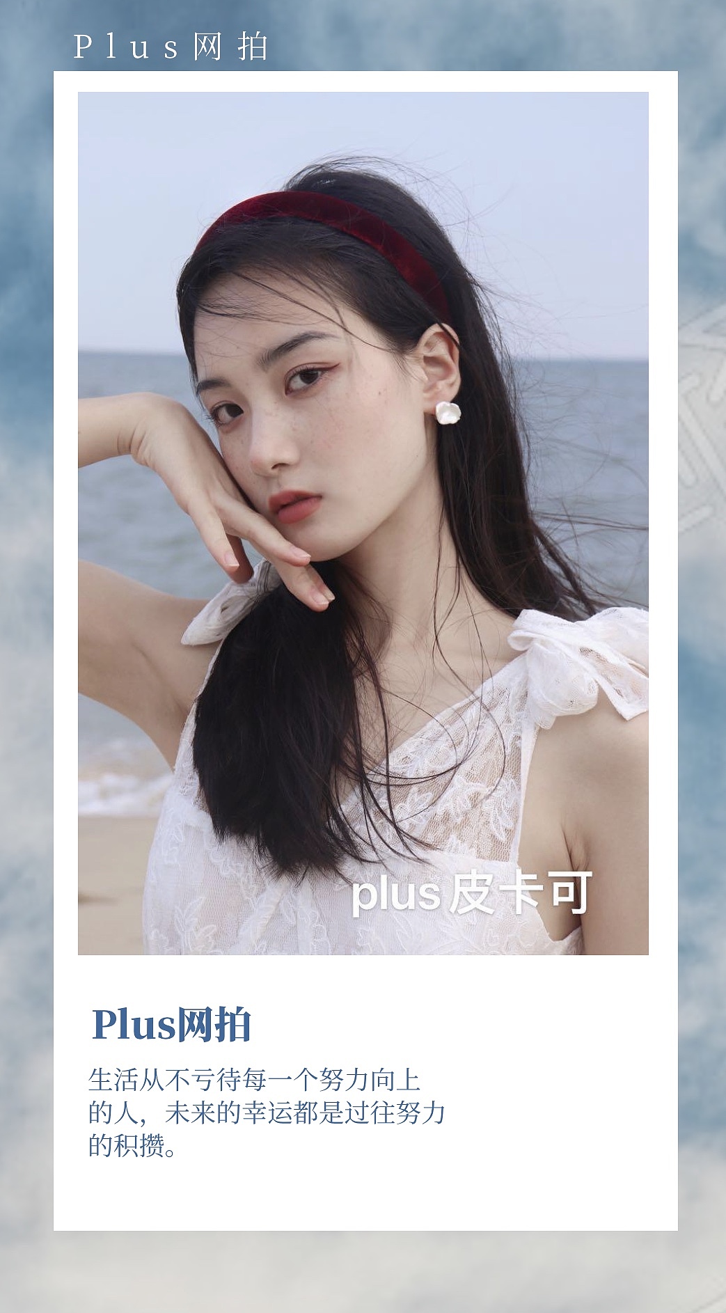 简约海报（图ZMjI3Nzg3ODE2） - 海报 - 站酷设计师花开花落花满枝原创素材 - 站酷ZCOOL