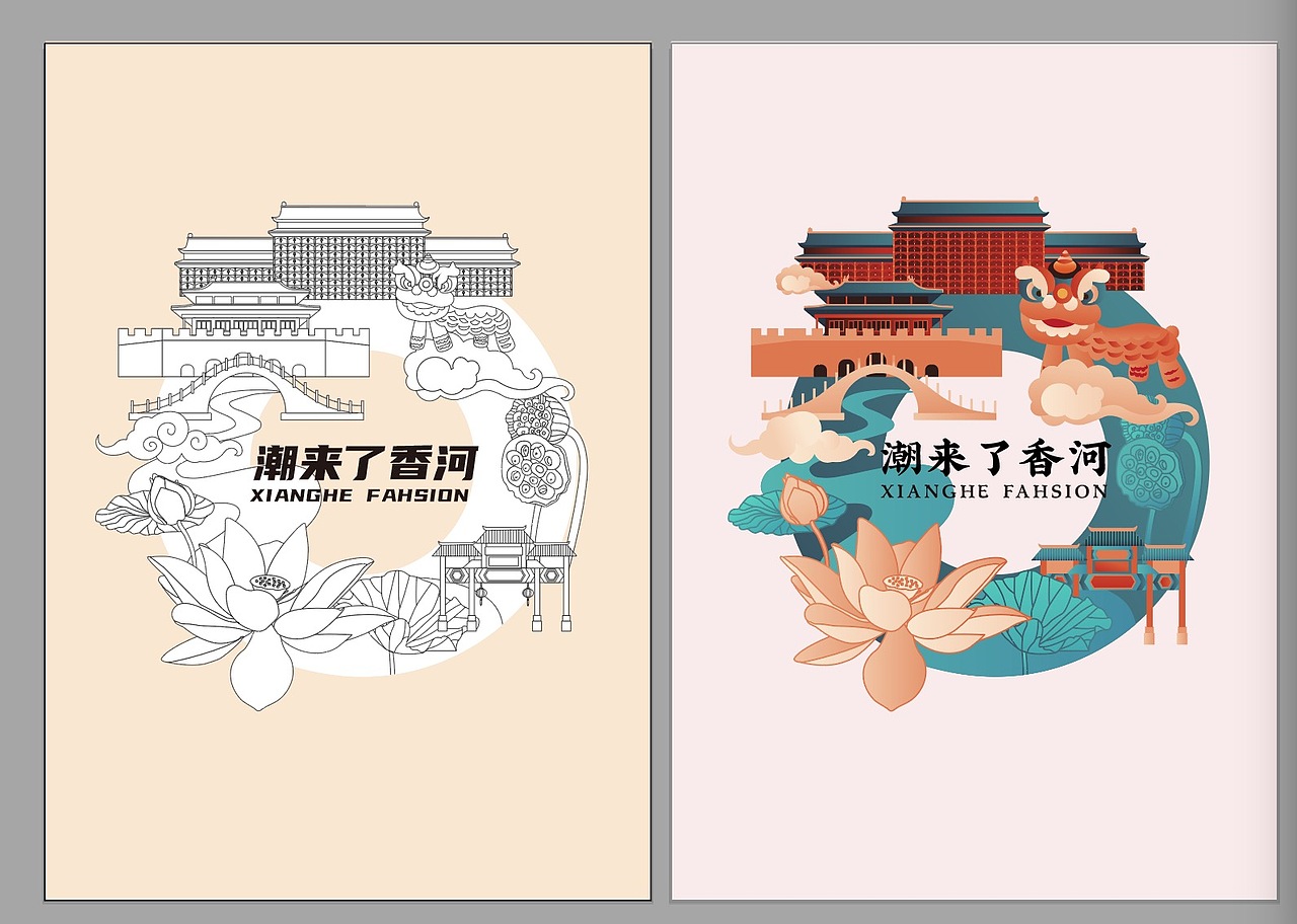 香河文創(chuàng)大賽最有商業(yè)價值獎（圖ZMjQ0MTIwNTA0） - 宣傳物料 - 站酷設計師KangSir原創(chuàng)素材 - 站酷ZCOOL