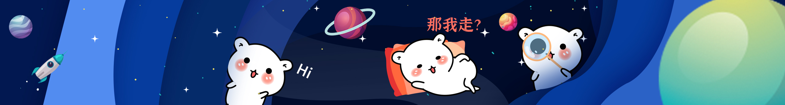 喵头鹰先生的个人主页（封面预览） - 主页封面设置 - 站酷设计师喵头鹰先生原创素材 - 站酷ZCOOL