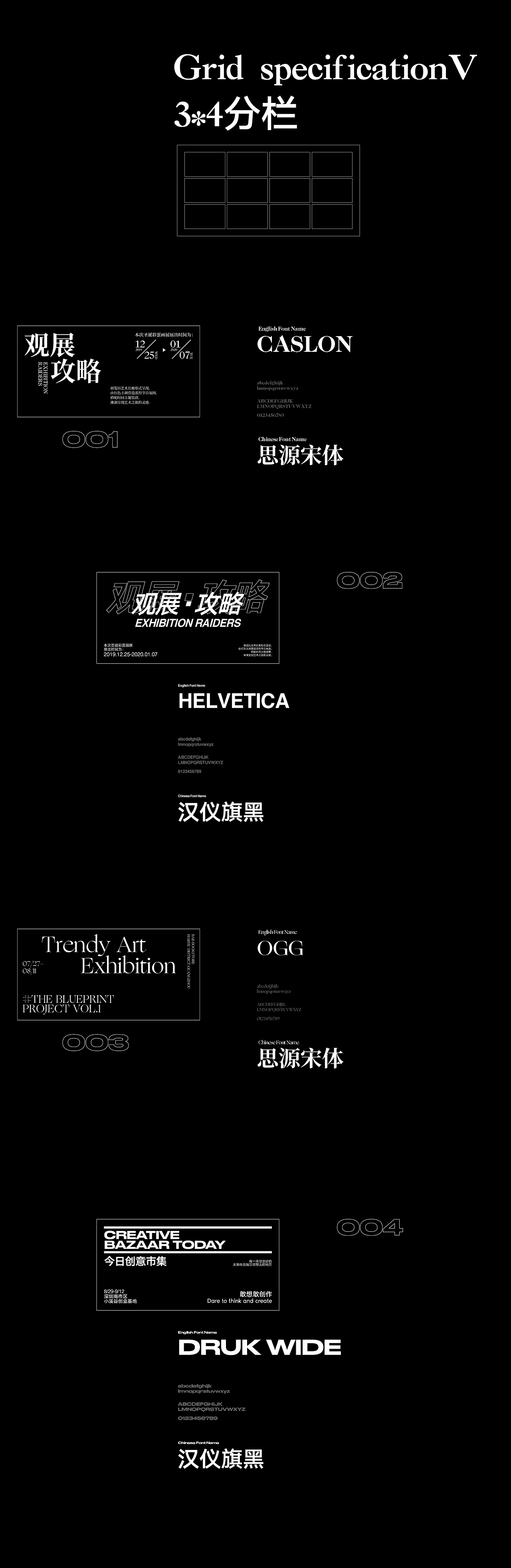 版面设计纯文字排版（图ZMjc5OTU5OTEy） - 海报 - 站酷设计师赵土土der原创素材 - 站酷ZCOOL