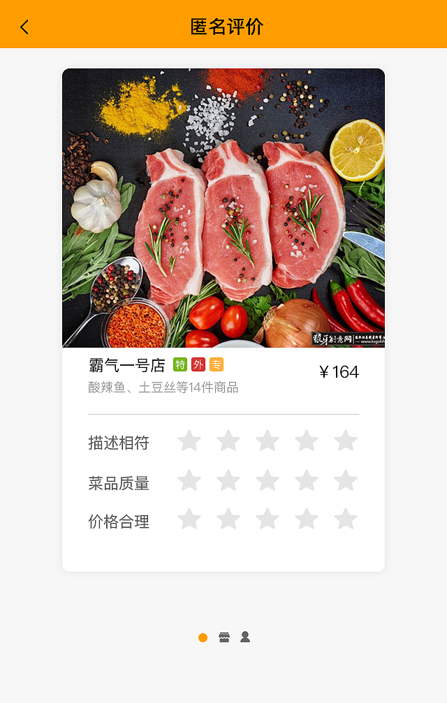 一起点餐（图ZNzAwMTA5Mjg=） - APP界面 - 站酷设计师你的二很有范原创素材 - 站酷ZCOOL