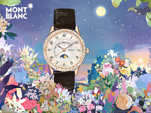 万宝龙宝曦 ｜ 月之花园主题插画