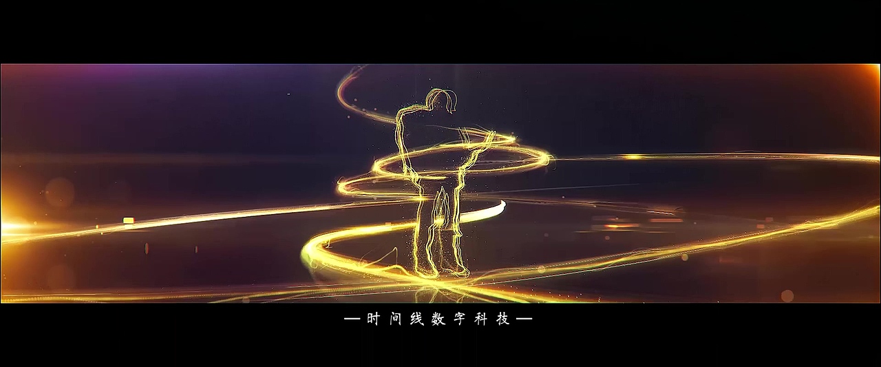 时间线数字科技2017年 Demo Reel