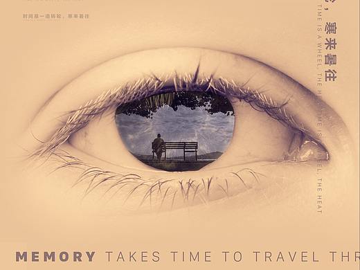 穿越主題海報（個人主頁-ZMjg4ODA5NzI=） - 海報 - 站酷設計師張洪波1原創(chuàng)素材 - 站酷ZCOOL