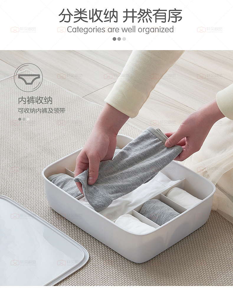内衣袜子收纳盒电商详情摄影设计