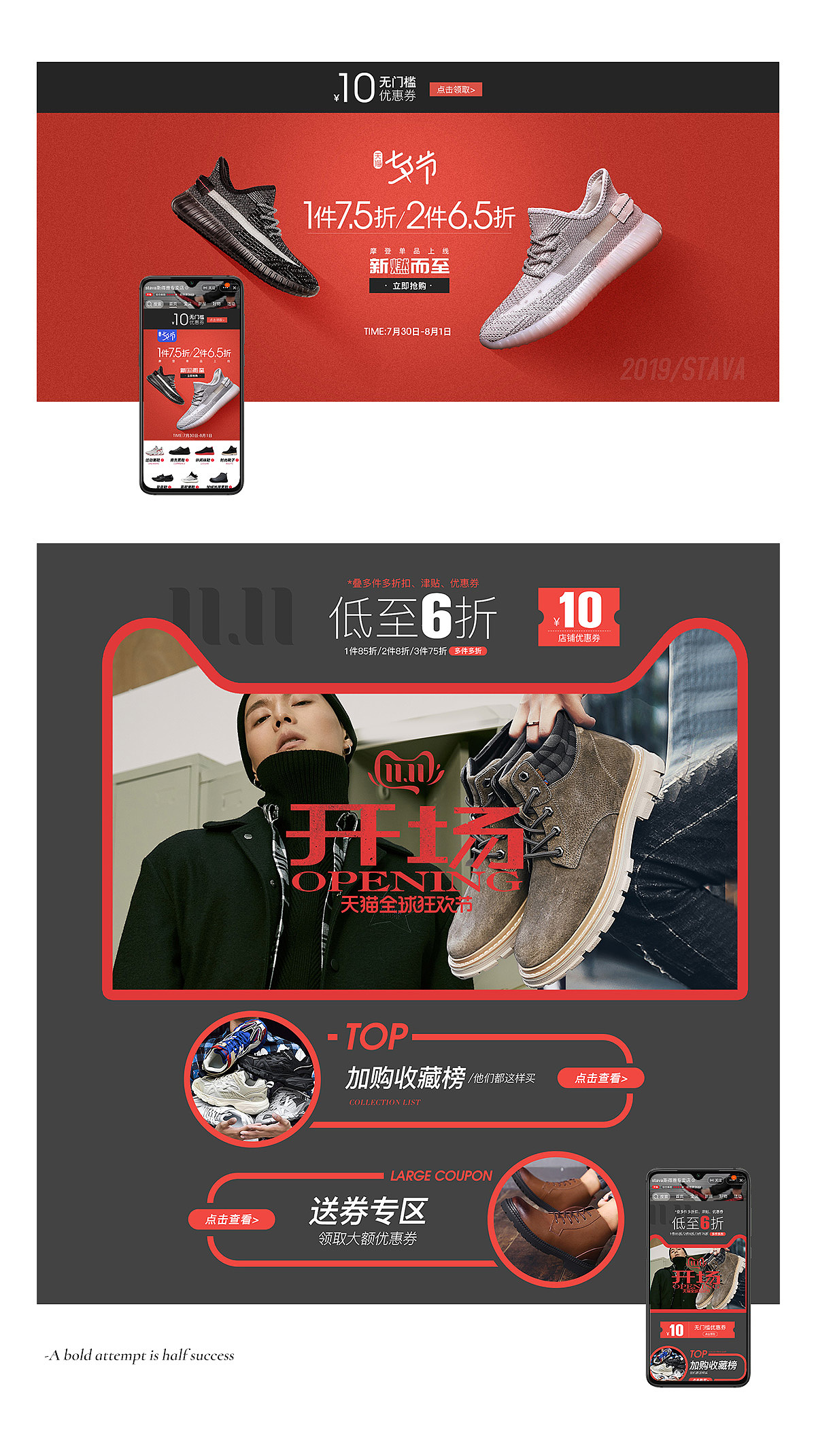 页面-近期鞋店页面1