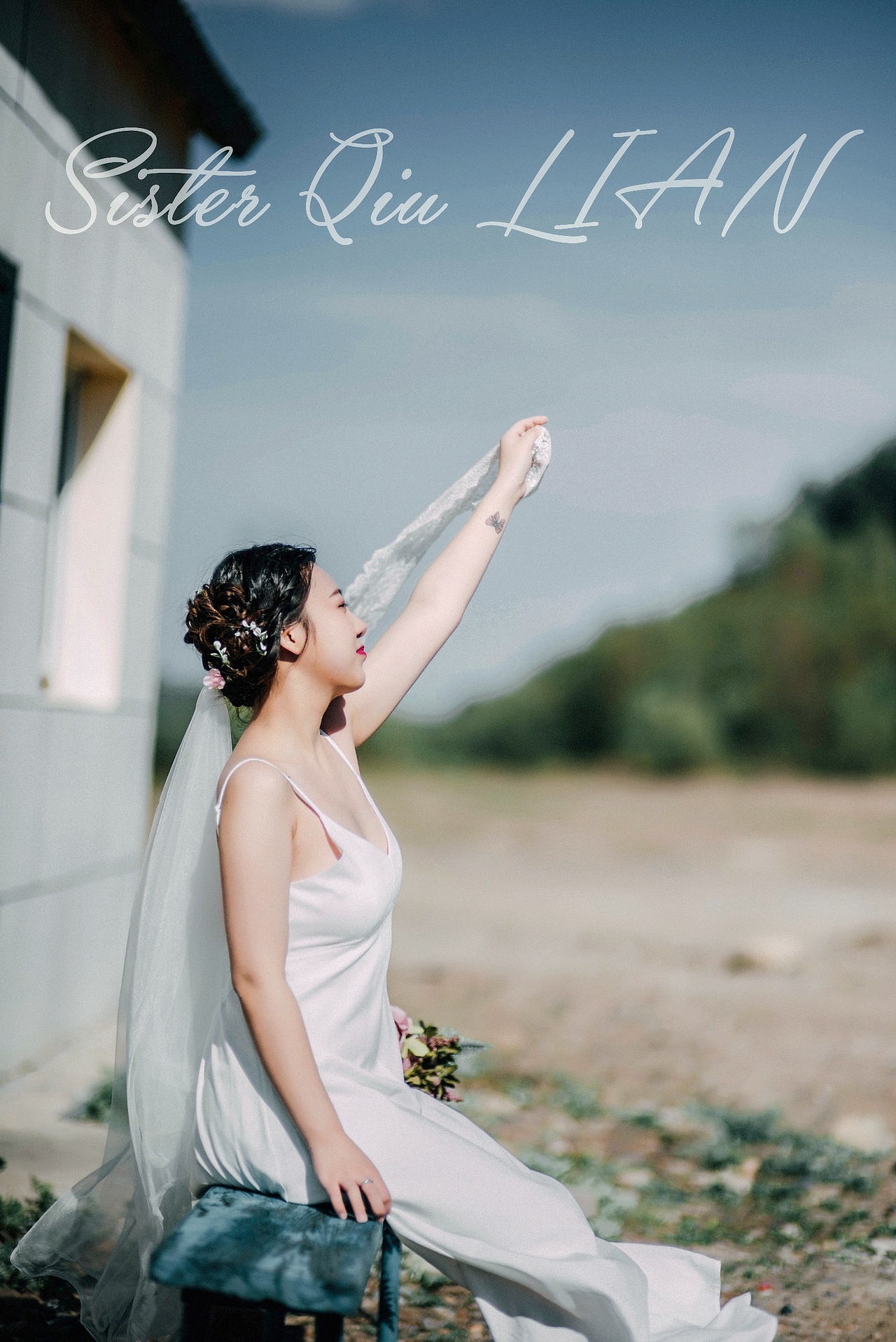 定格姑娘的23岁