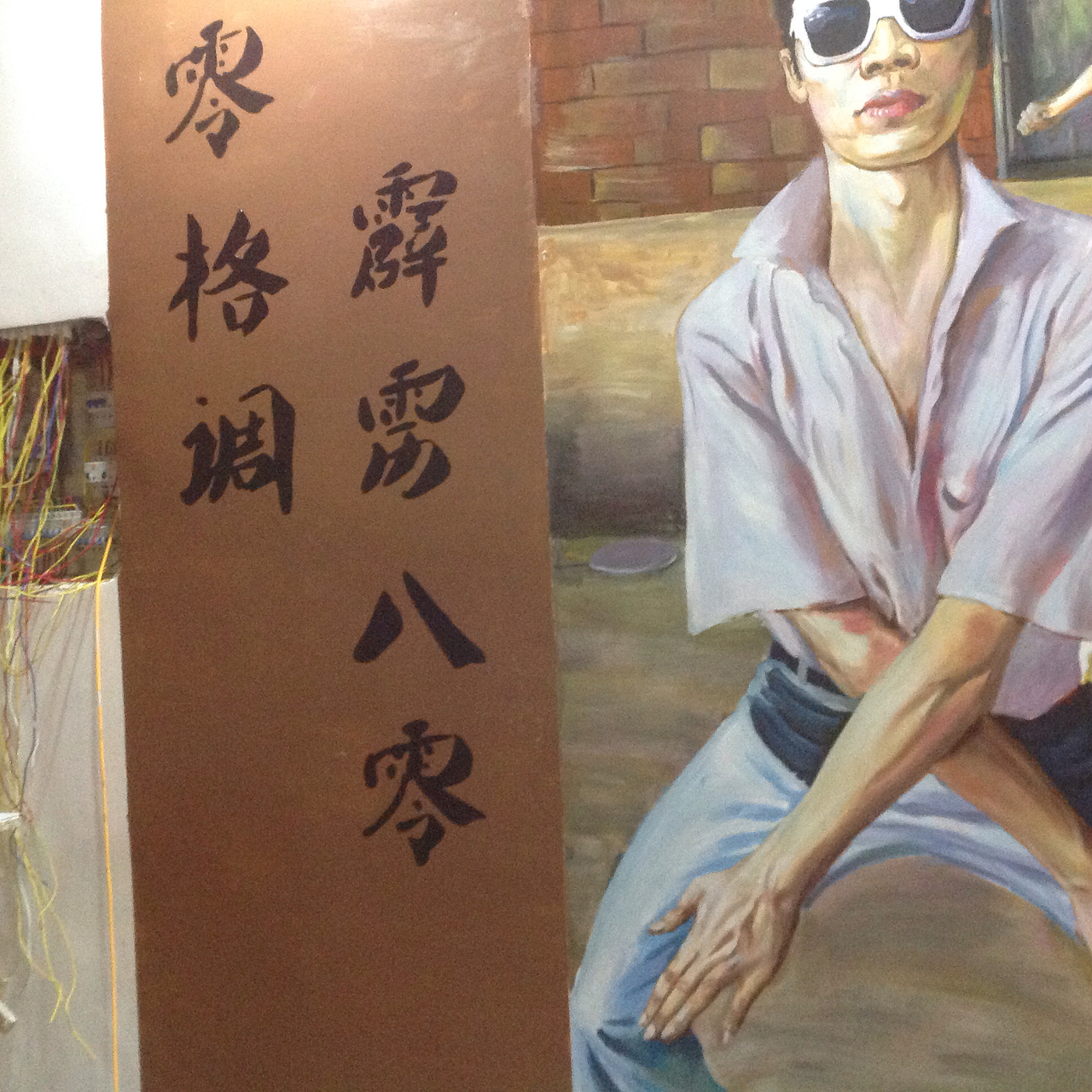 火锅店墙绘,餐饮墙绘,串串店墙绘,成都墙绘