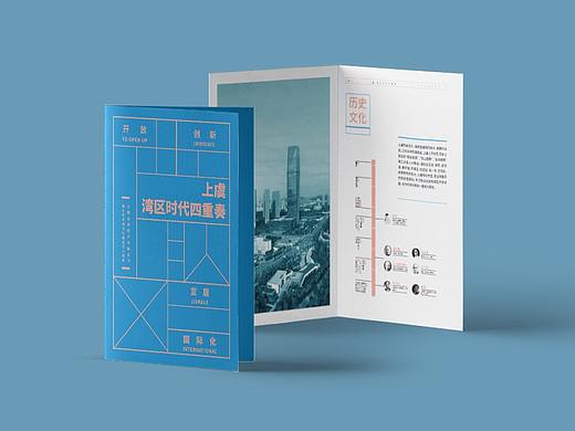 小册子/文化类