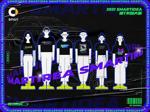 SMARTIDEA拒绝格式化标准答案
