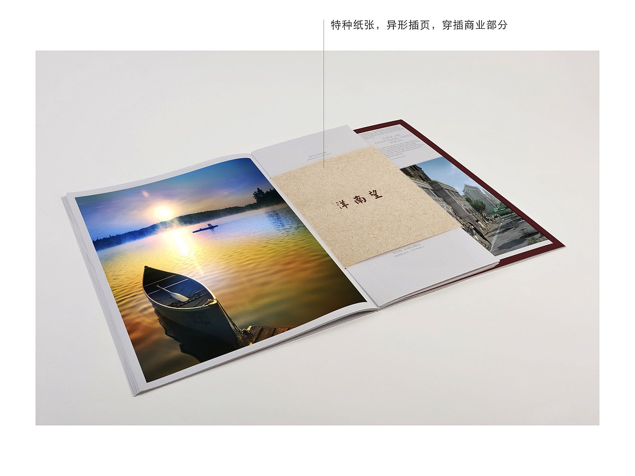 20130726水晶三期楼书形式建议