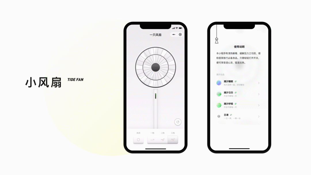 2018-2020 作品集(图ZMjAxNjU3Mzg0) - APP界面 - 站酷设计师吴所谓LyleNG原创素材 - 站酷ZCOOL