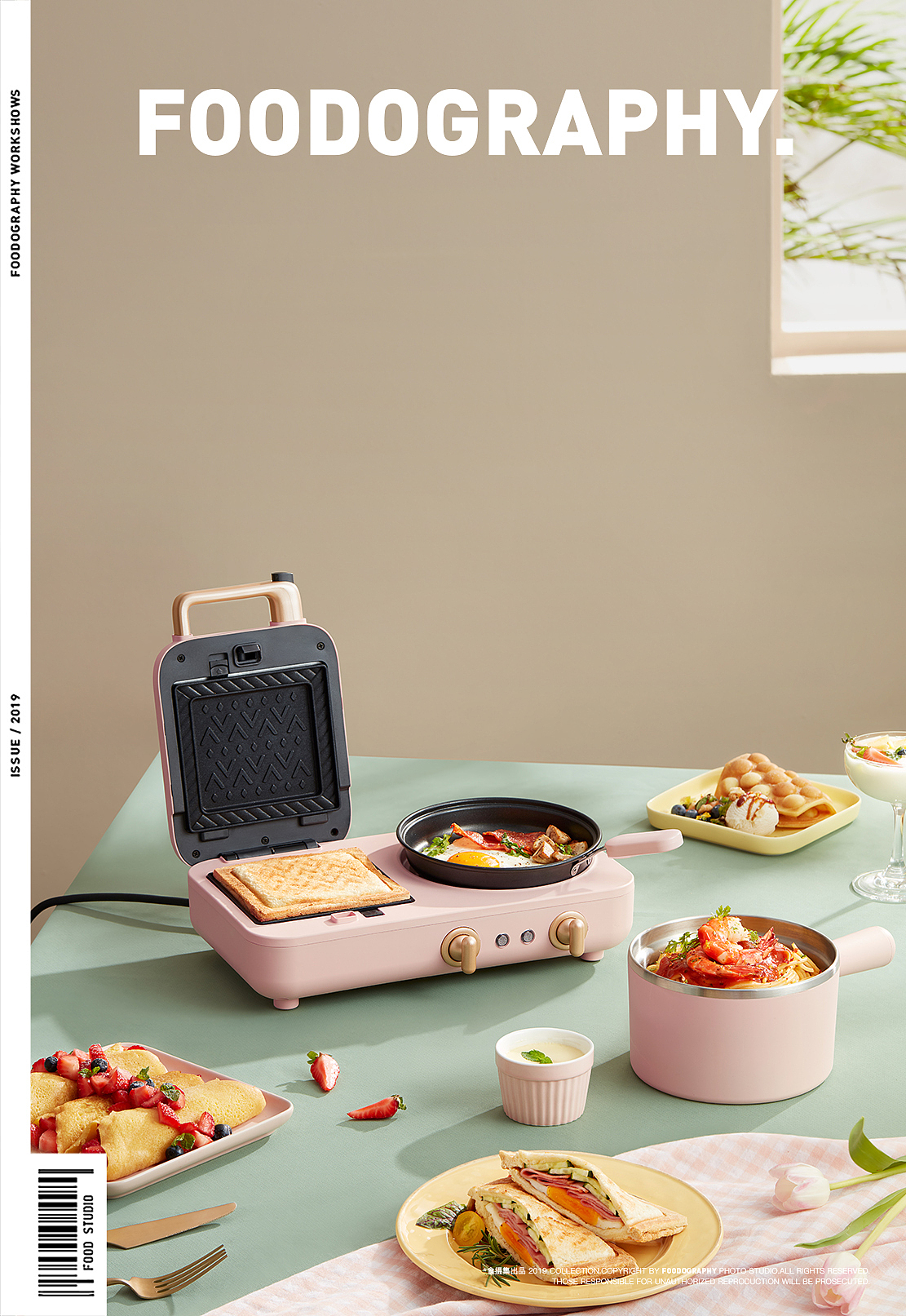 小家电摄影 | 小熊早餐机 ✖ foodography