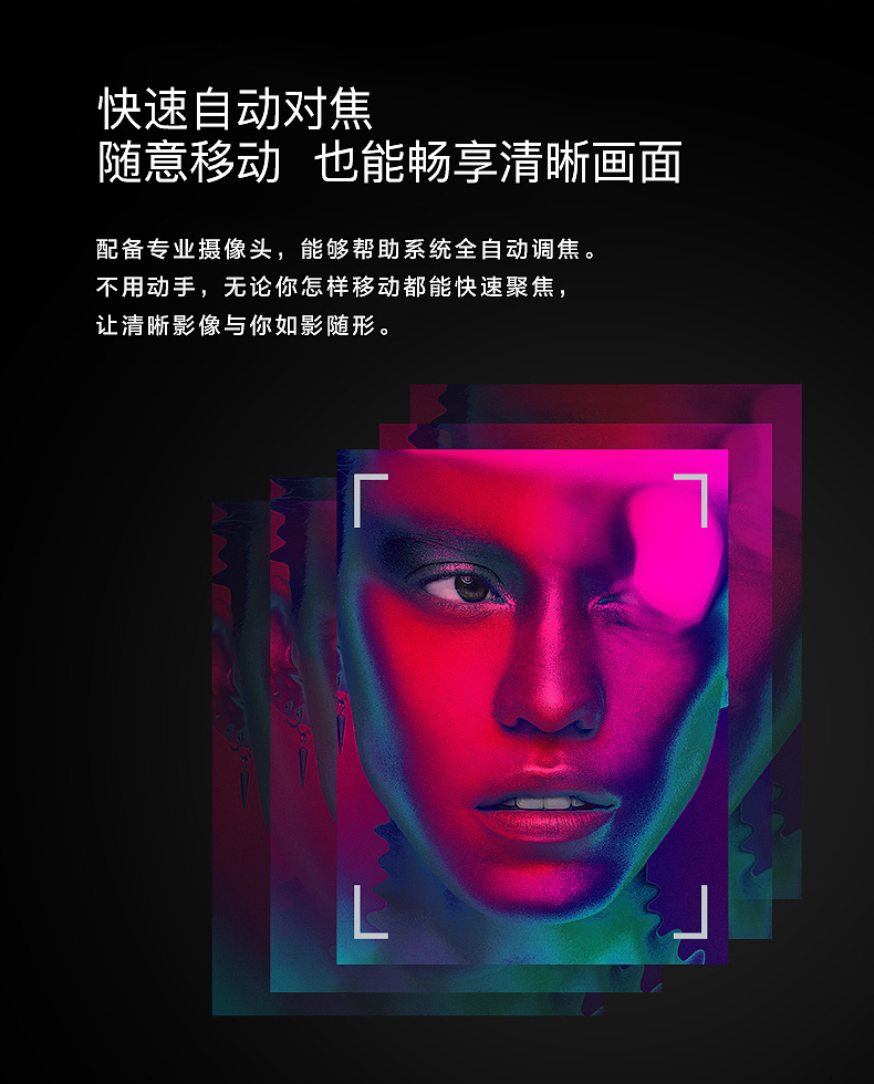 音响详情页