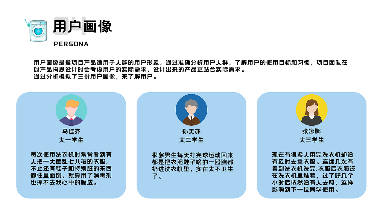 2021作品集（图ZMjUyOTk0NzAw） - 其他UI - 站酷设计师小朱很甜吖原创素材 - 站酷ZCOOL