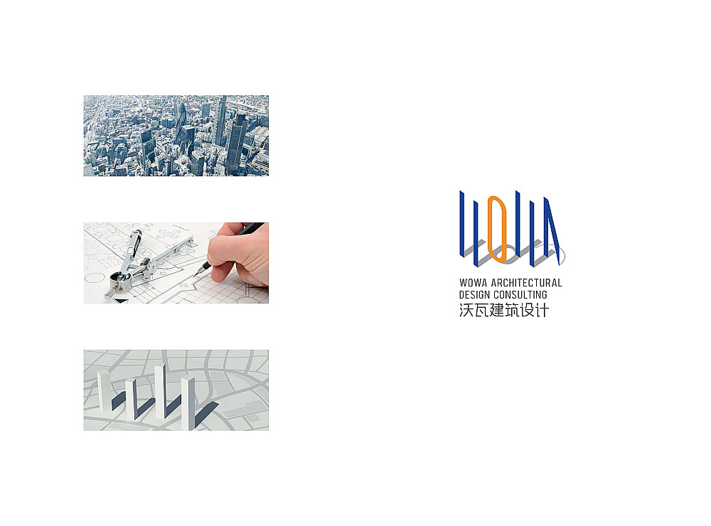 整合一处//品牌形象部分_A