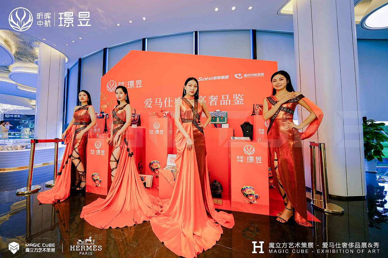 𝐇𝐄𝐑𝐌𝐄𝐒 爱马仕艺术大赏（图ZMjc2NTQxNTYw） - 文案/策划 - 站酷设计师RealM原创素材 - 站酷ZCOOL