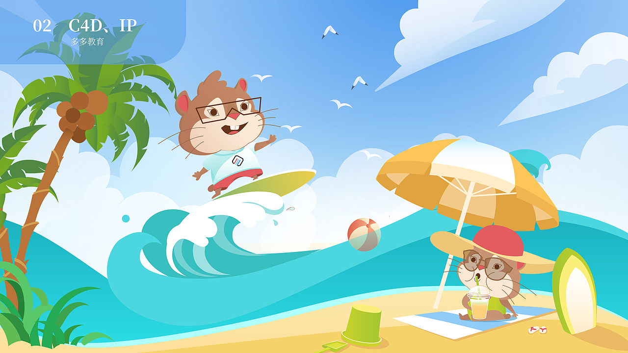 作品集（图ZMjgyMTI3Njc2） - 商业插画 - 站酷设计师小怪兽224原创素材 - 站酷ZCOOL