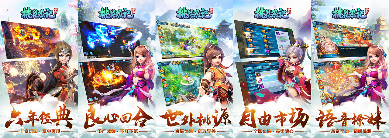 半年内做的卖场图+广告图汇总（图ZOTc3MDM3NjQ=） - 品牌 - 站酷设计师suki琦原创素材 - 站酷ZCOOL