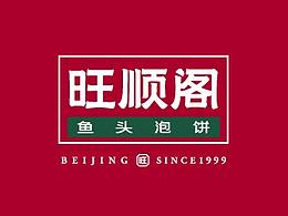 早餐