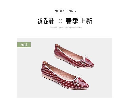 女鞋手机端页面 女鞋无线首页