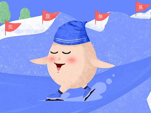 元旦快樂！（個人主頁-ZMzI0Nzg5Njg=） - 藝術插畫 - 站酷設計師HUAN2原創(chuàng)素材 - 站酷ZCOOL