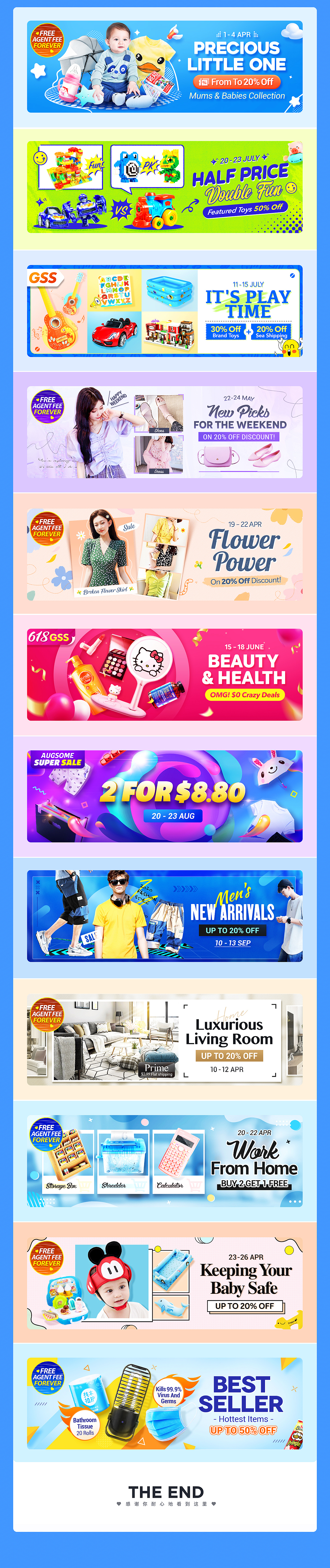 2020上半年|EZBUY运营BANNER合集