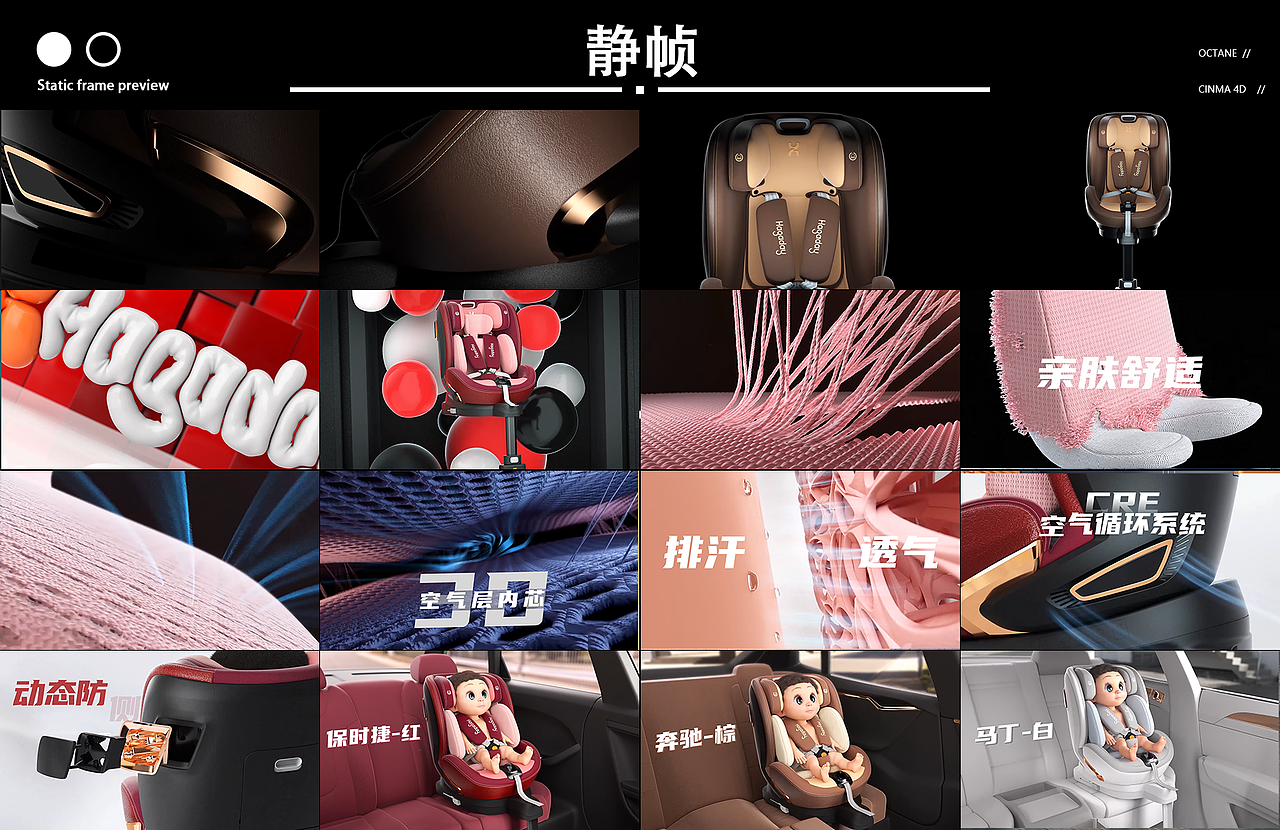 哈卡达儿童安全座椅（图ZMjc4NjgyMTA0） - 动画/影视 - 站酷设计师Min丶丶原创素材 - 站酷ZCOOL